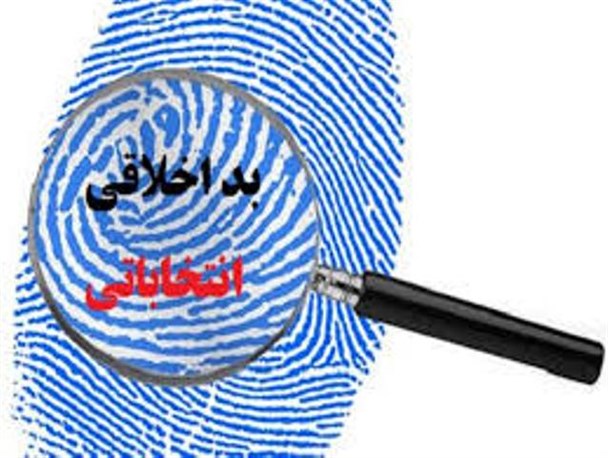 منافع تخریب به جیب چه کسانی می رود؟!