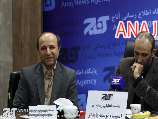 اهمیت امنیت تا زمانی که به خطر نیفتاده قابل درک نیست/ تهدیدات نوین چالش های تامل برانگیز برای امنیت ملی