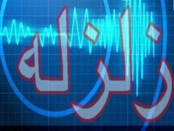 زلزله آرادان را لرزاند + جزئیات