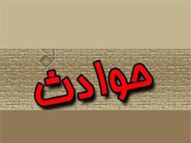 جسد دختر ۱۸ ساله 35 کیلومتر بعد از محل غرق شدن پیدا شد