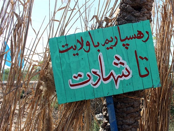 تابلو هایی که به ما راز شهادت را می آموزند/ تصاویر