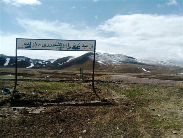 از سد کوثر آب کشاورزی می خواهیم!