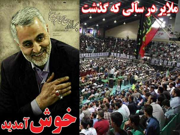 مهر؛ ماه مهمانی نوازی ملایری‌ها از حاج قاسم