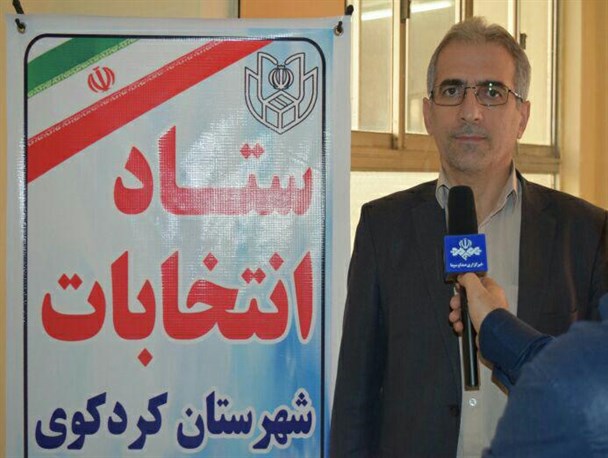 تعداد نامزدهای شورای شهر و روستای کردکوی به 306 نفر رسید