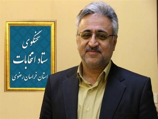 آمار نهایی ثبت نام داوطلبان شوراهای اسلامی شهر و روستا در استان