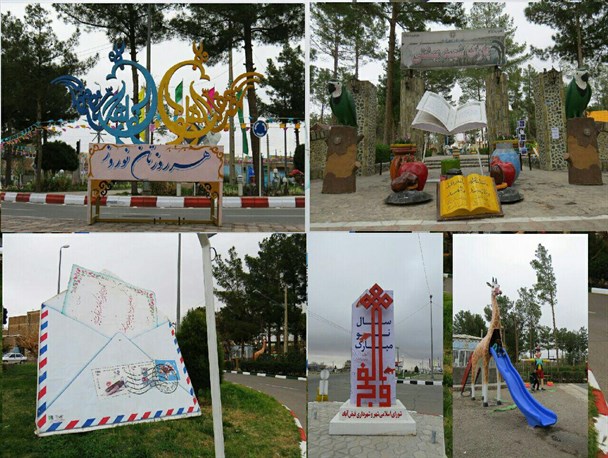 المان‌های نوروزی شهر فیض آباد مه ولات+تصاویر