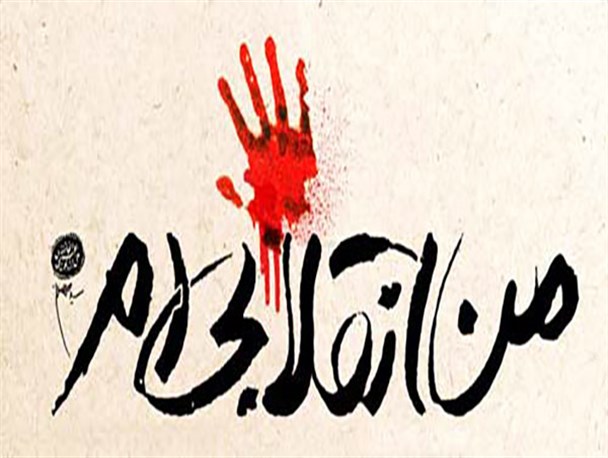 انقلابی کیست؟/ چه کسانی انقلابی بودن را خاری در چشم زندگی می دانند؟!