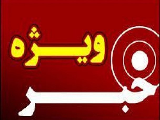 تجهیز ۲۲ میلیونی منزل شهردار سابق تنگ ارم در مرکز استان/ بی‌توجهی استانداری به بازگشت بیت‌المال