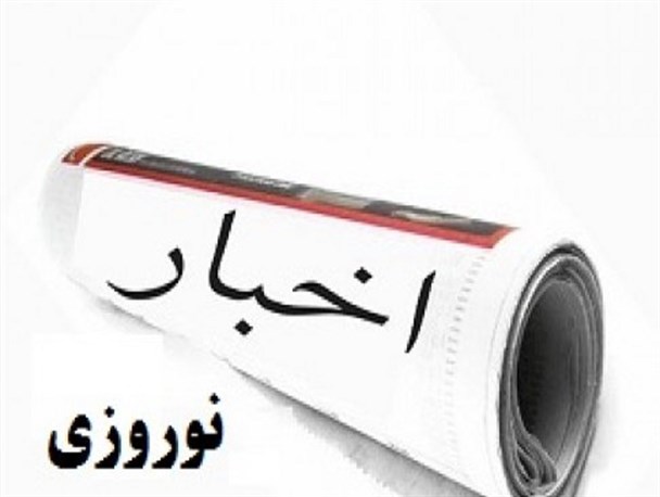 حضور سپیدپوشان بسیجی در کم برخوردارترین استان کشور/ کشته و مجروح شدن ۷۷ نفر در جاده های استان در ۳ روز