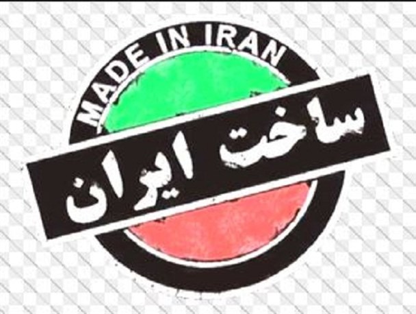 ‍ «حمایت از کالای ایرانی» و «بازارهای وارداتی استان»، تعارضی آشکار/ نظارت حلقه مفقوده