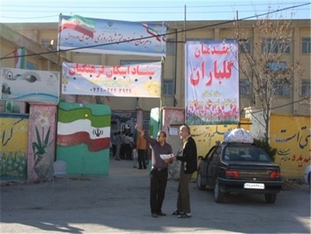 اسکان بیش از 12 هزار نفر در مراکز اسکان آموزش و پرورش کهگیلویه و بویراحمد