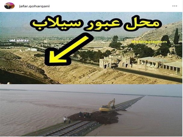 تحلیل معاون استاندار کهگیلویه و بویراحمد از علت وقوع سیل شیراز/به فکر یاسوج هم باشید!
