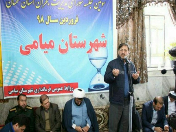 طبق اعلام وزارت نیرو، رانش زمین ناشی از نشت آب سد نیست/ ساخت و ساز در مناطقِ در معرض رانش را ممنوع کرده‌ایم/ بارش‌های اخیر 105 میلیارد تومان به استان خسارت زد
