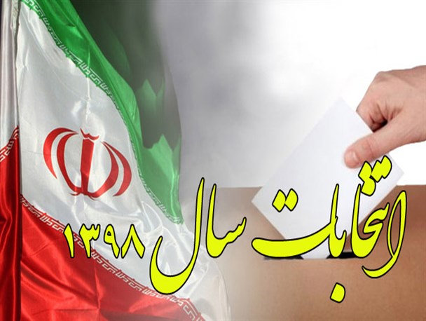 در تکاپوی قدرت از سکوی کاندیدا شدن و نه نمایندگی!/از احساس تکلیف کاذب تا ناز و ادا برای نامزد شدن یا نشدن!