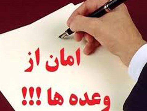 وعده اجرای 38 طرح در سفر روحانی به یزد/ آیا آمار بیکاران صفر می شود؟