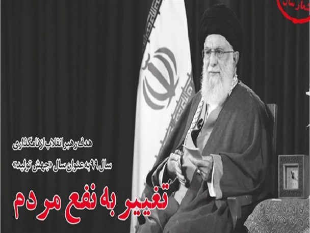 خط حزب‌الله منتشر شد/ تغییر به نفع مردم