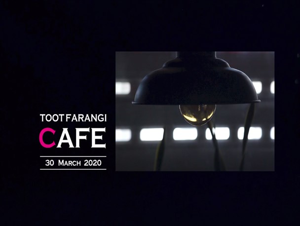 کافه تعطیل نیست!