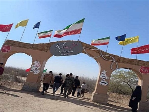 سفر به سرزمین عشق و ایثار