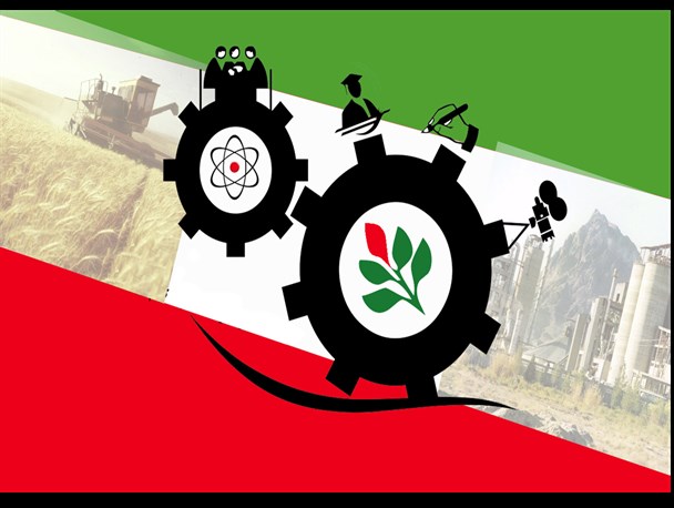 رشد کشور در گروی عجین شدن علم و تکنولوژی با فعالیت های اقتصادی است