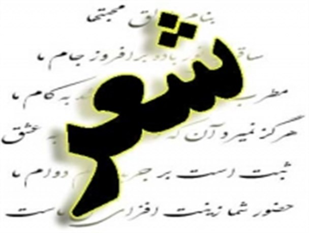 ز فیش برق و گاز و نرخ املاک / ز قیمت های رفته تا به افلاک