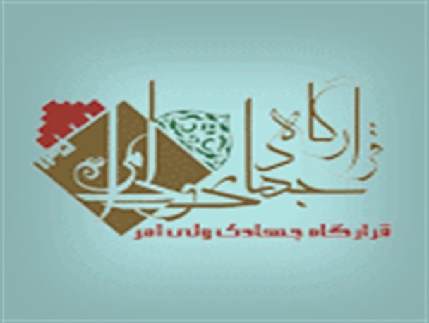 «مادران جهادگر» تجلیل می­شوند