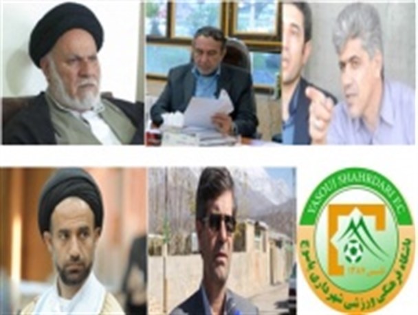 واکنش مسوولان کهگیلویه وبویراحمد به تغییر نام غیرقانونی ورزشگاه 15 هزار نفری یاسوج