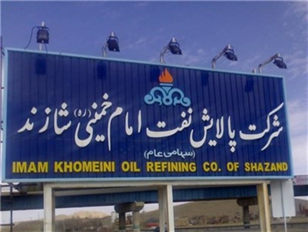 با تخلفات کاریابی ها برخورد خواهد شد/نیرویی از پالایشگاه اخراج نشده است