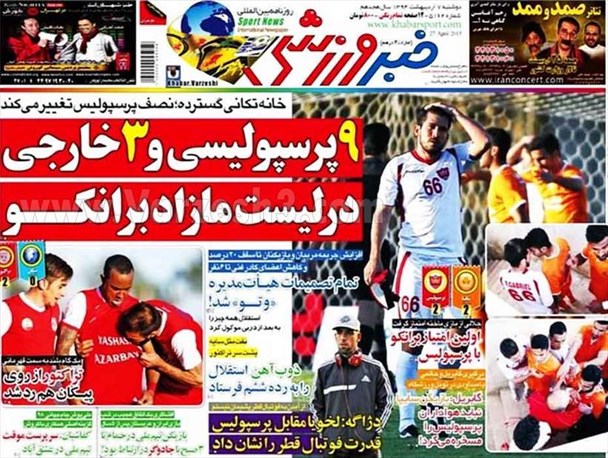 news