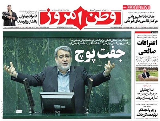 news