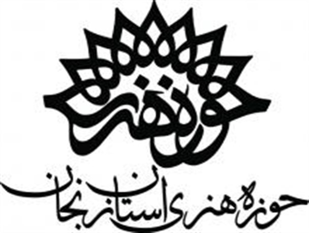 برگزاری نمایشگاه پوستر از آثار برگزیده هنرمندان و گرافیست های کشورهای مختلف جهان