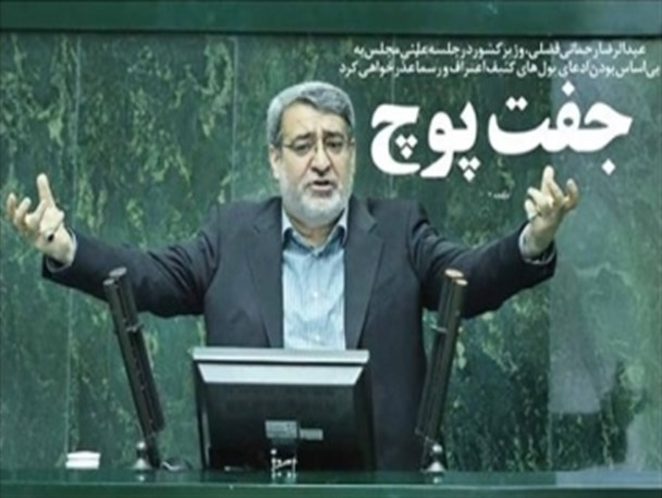 اول «پول کثیف» و حالا «کی‌ بود کی بود، من نبودم»!