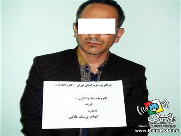 تجویز نسخه توسط پزشک قلابی+عکس