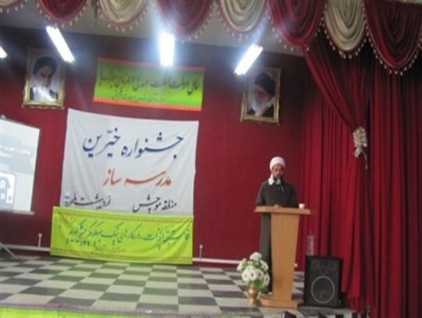 جشنواره خیرین مدرسه ساز بخش موچش برگزار شد