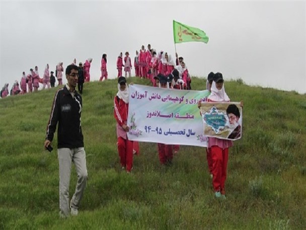 همایش پیاده روی دانش آموزان اصلاندوز+تصاویر
