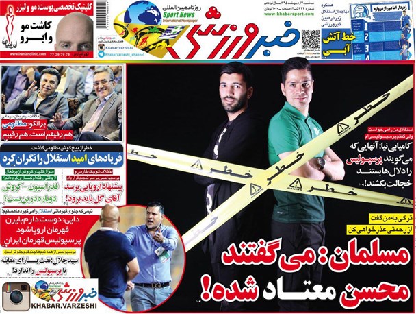 news