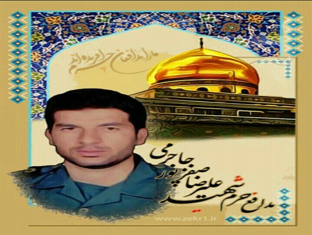مراسم یادبود اولین شهید مدافع حرم شهرستان جاجرم برگزار می شود