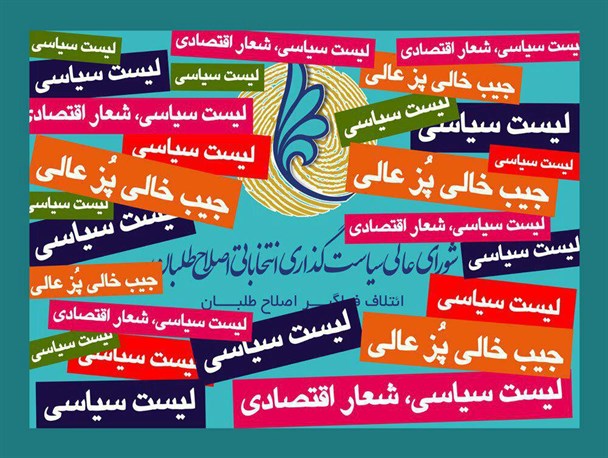 فرار از مناظره با رقبای انتخاباتی تا دعوت به مردم به سینما