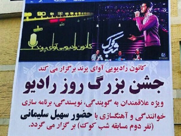 موسیقی، خوانندگی و اختلاط در حضور نماینده اصلاح طلب مجلس + فیلم