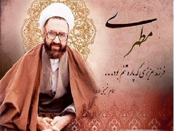 همایش یاد مطهر در شازند برگزار می شود