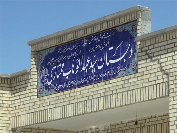 ساخت و کلنگ زنی دو مدرسه خیری در روستای مرزی سرباز