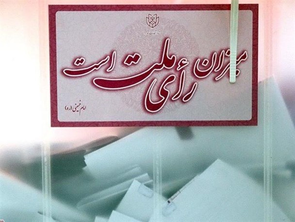 دولت یا ملت؛ به‌راستی رقیب کاندیداها کیست؟!