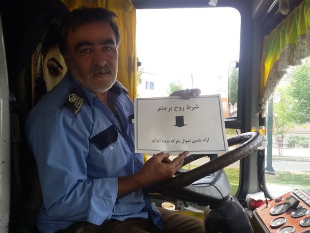 کمپین مردمی "استیفای حقوق ملت ایران" درشهرستان سمنان راه اندازی شد + تصاویر