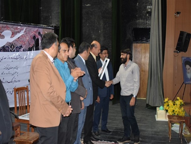 تقدیر از سرآمدان فرهنگ و هنر نی ریز