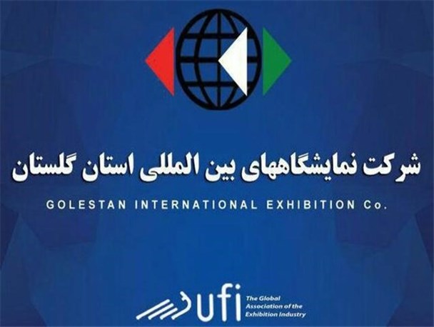 اخصاص ۶ هزار متر مربع، برای پانزدهمین نمایشگاه صنعت ساختمان در گرگان