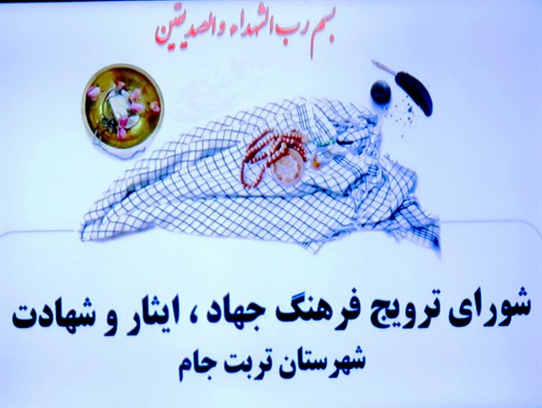 برخی مدیران اجرایی فقط پشت تریبون ها شعار می‌دهند