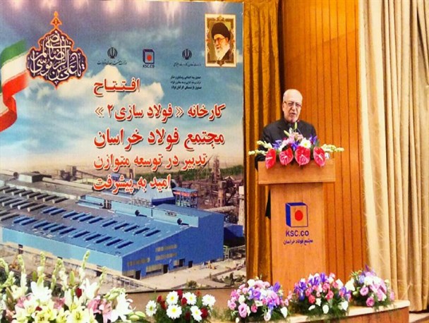 زنجیره تولید فولاد امسال در خراسان رضوی تکمیل می شود/  ظرفیت 55میلیون تنی فولاد ایران