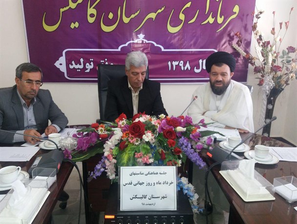 فتوحات عملیات بیت‌المقدس ماشین جنگی عراق را متوقف کرد