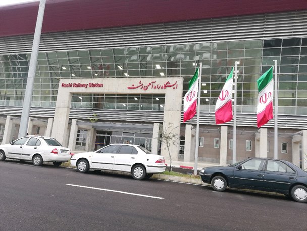 ثبت نام جذب نیرو در راه آهن گیلان از فردا آغاز می شود