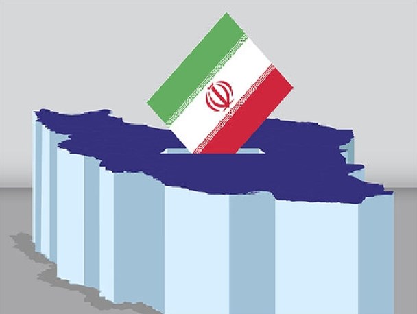 اصلاحیه قانون انتخابات؛ طرح مصونیت داوطلبان فاسد