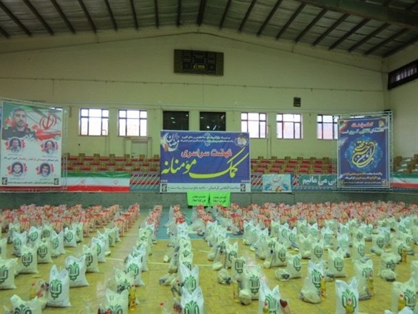 اهدای 6250 بسته معیشتی و 53 سری جهیزیه در مرحله دوازدهم کمک های مؤمنانه